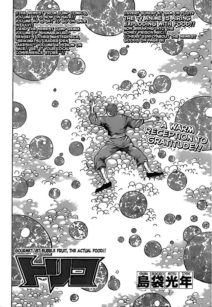 Toriko Vol.21 Chapter 187 : Bubble Fruit, The Actual Food!! - Picture 2