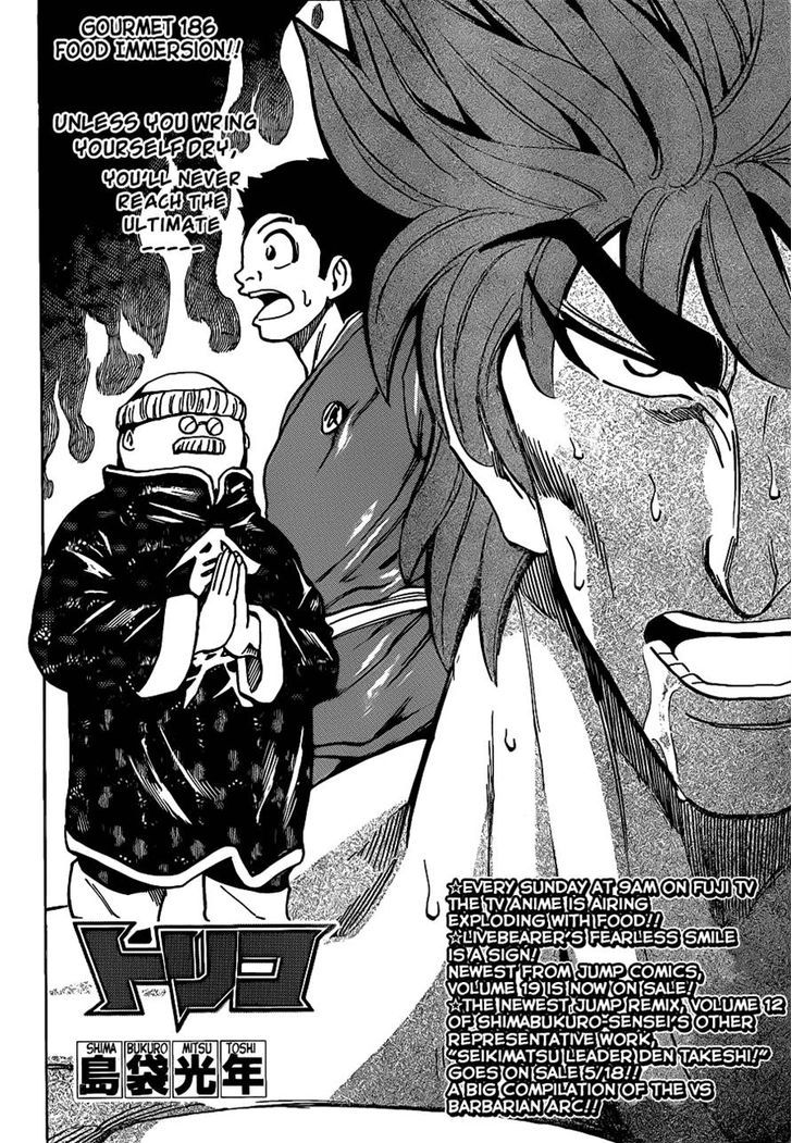 Toriko Vol.21 Chapter 186 : Food Immersion!! - Picture 2