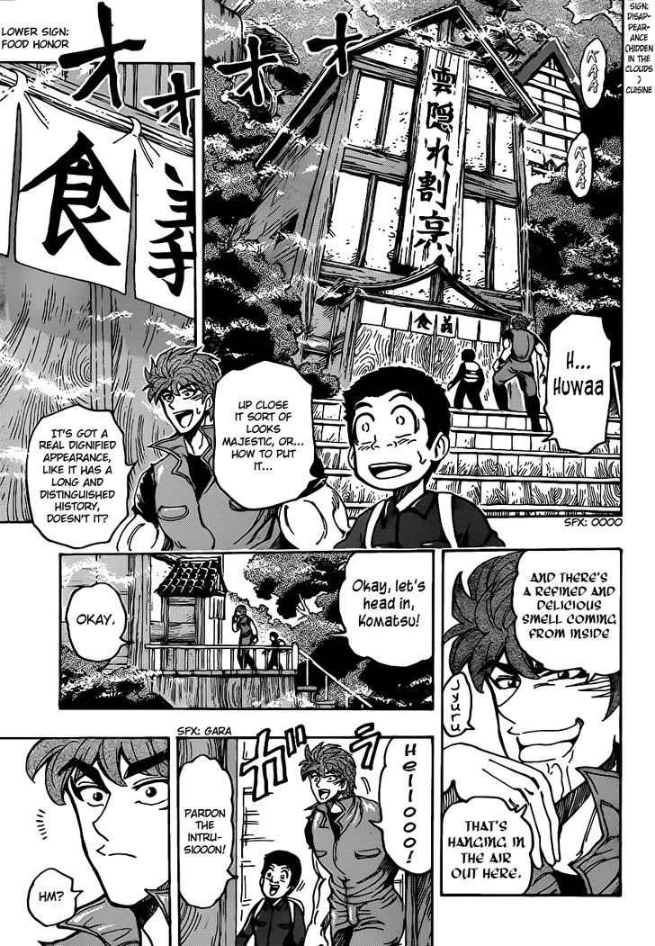 Toriko Vol.20 Chapter 180 : Disappearance Cuisine!! - Picture 3