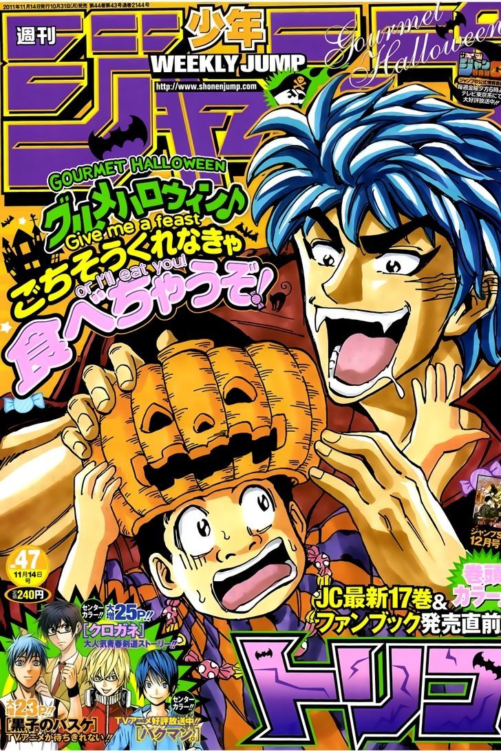 Toriko Vol.19 Chapter 163 : The Secrets Of The Underground Cooking World!! - Picture 1