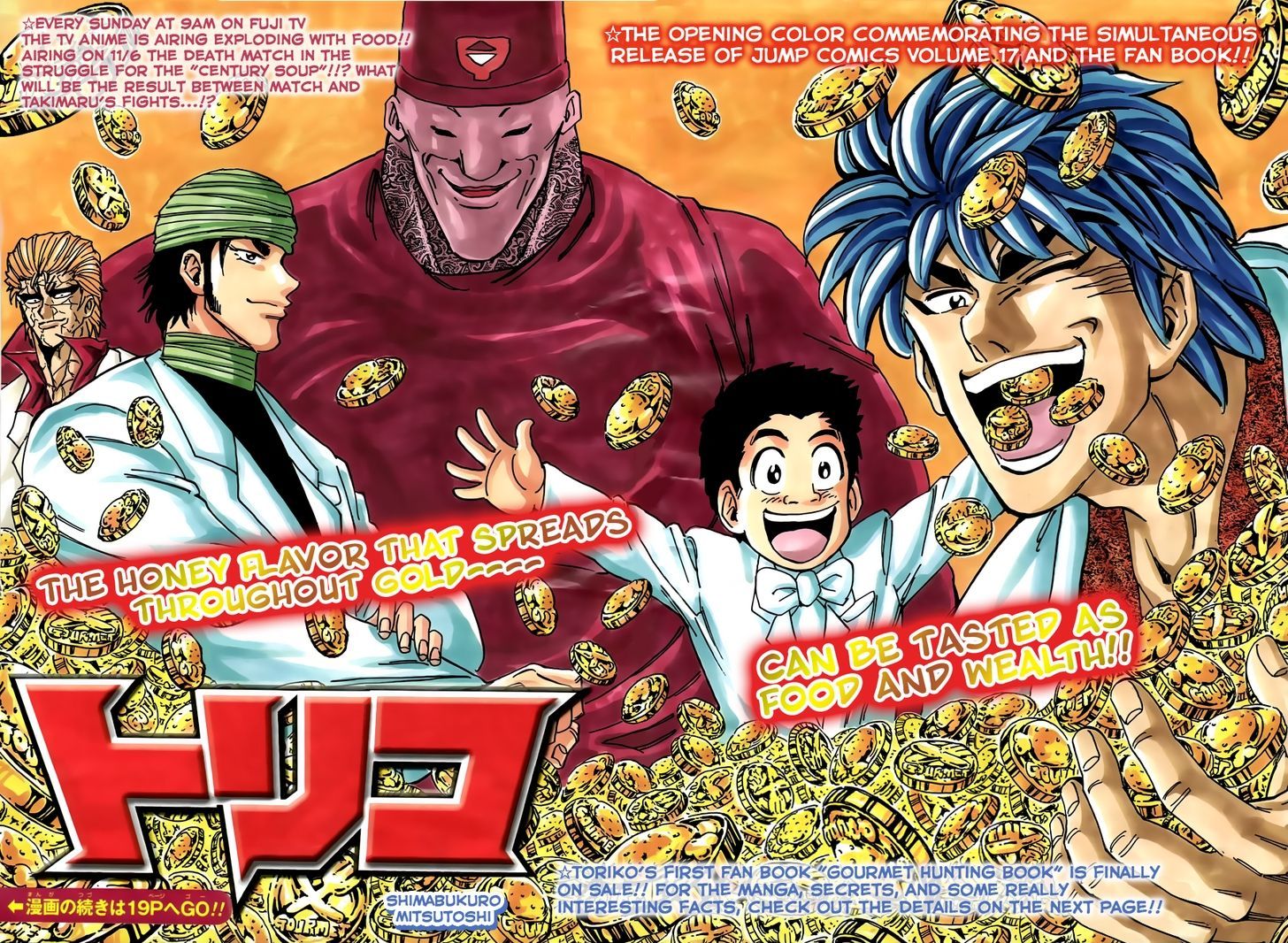 Toriko Vol.19 Chapter 163 : The Secrets Of The Underground Cooking World!! - Picture 2