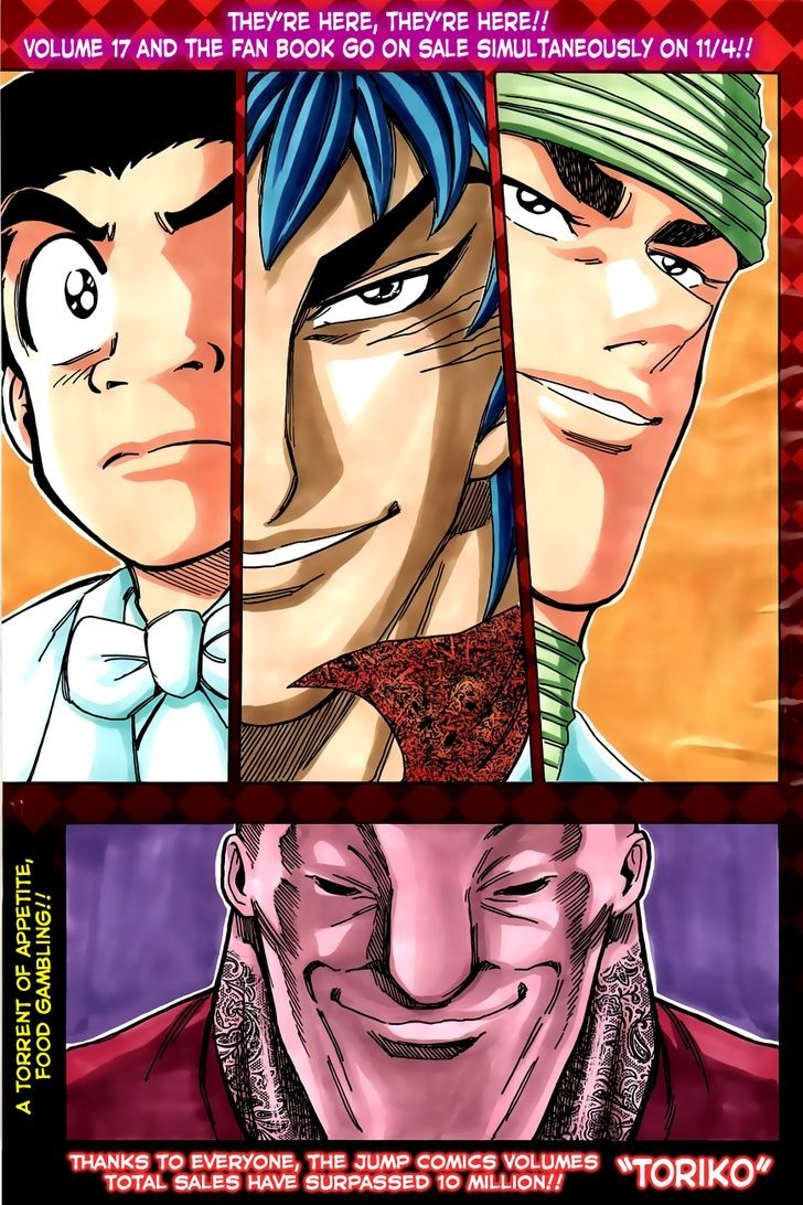 Toriko Vol.19 Chapter 163 : The Secrets Of The Underground Cooking World!! - Picture 3