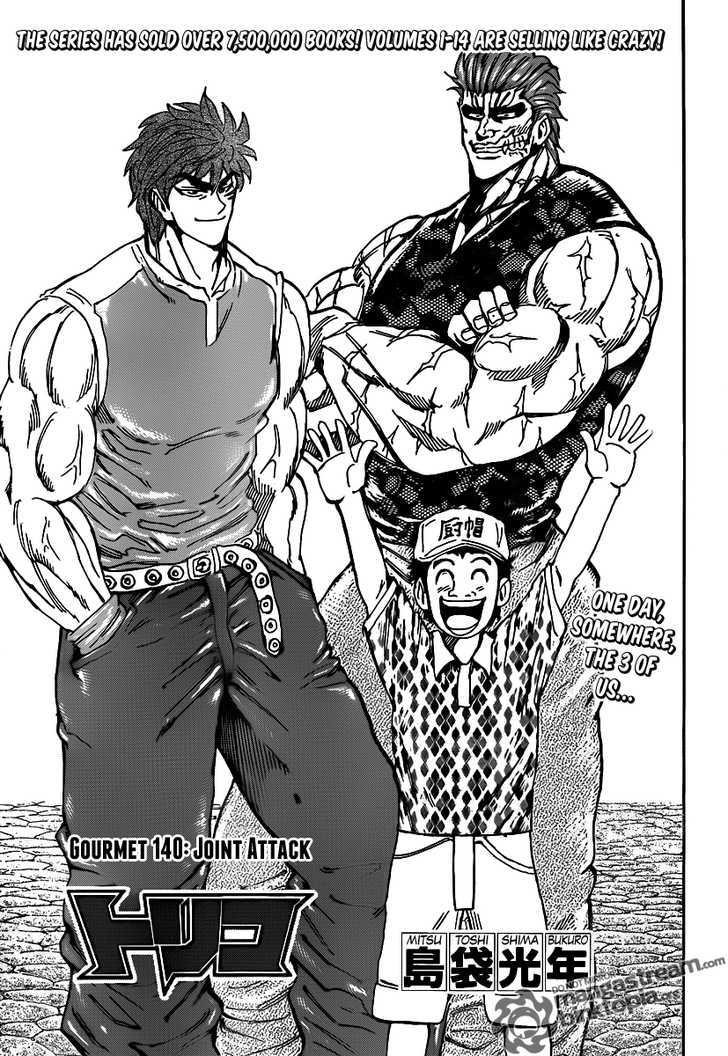Toriko Vol.16 Chapter 140 : Joint Attack - Picture 1
