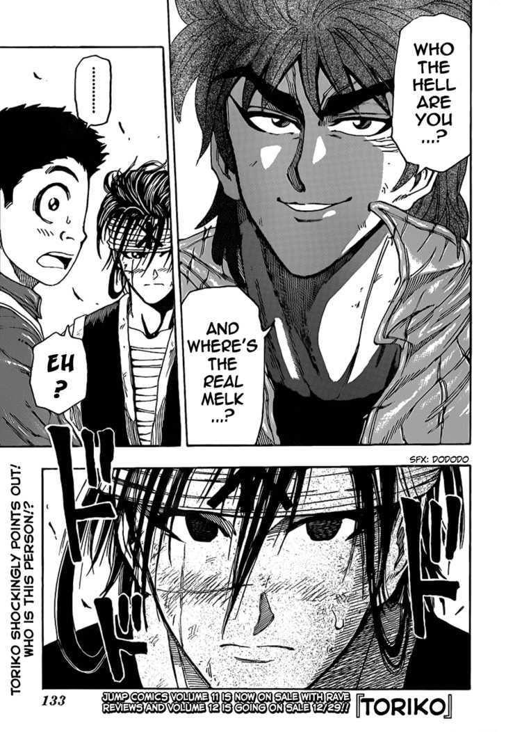 Toriko Vol.14 Chapter 117 : The Secret Of The Stardust!! - Picture 1