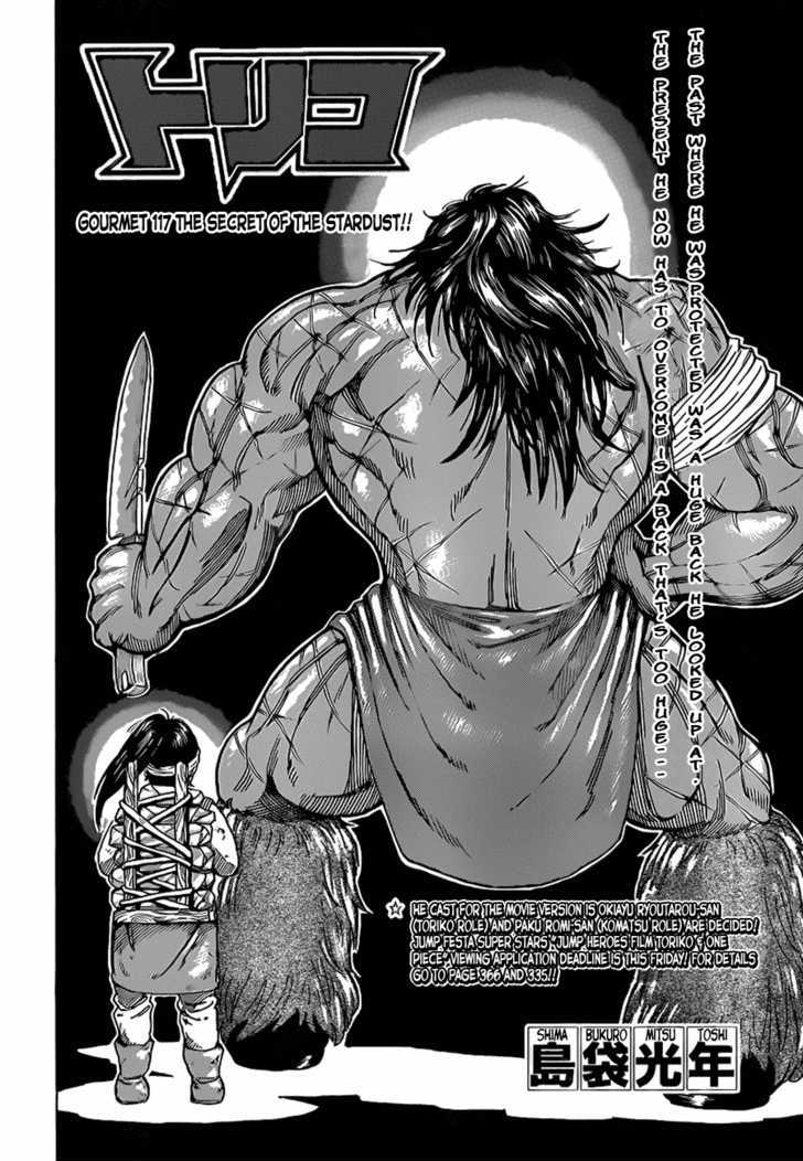 Toriko Vol.14 Chapter 117 : The Secret Of The Stardust!! - Picture 2