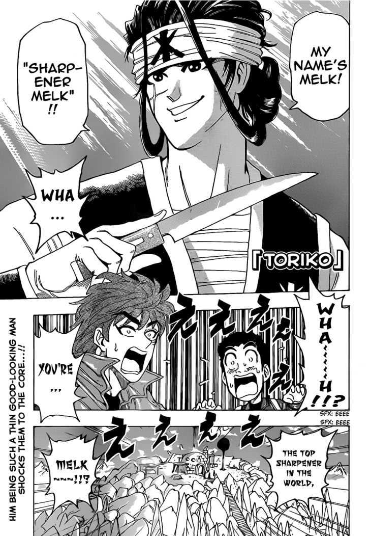 Toriko Vol.14 Chapter 116 : Something Unyielding!! - Picture 1