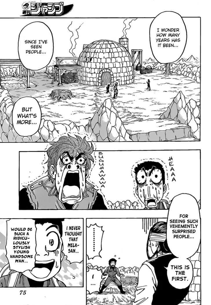 Toriko Vol.14 Chapter 116 : Something Unyielding!! - Picture 3
