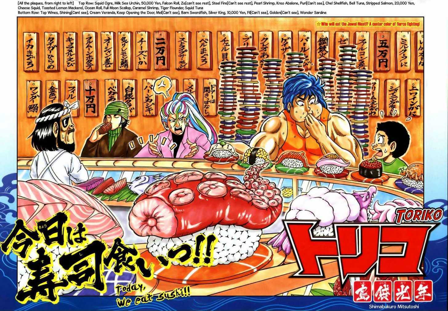 Toriko Vol.6 Chapter 44 : Coco, Serious!! - Picture 1
