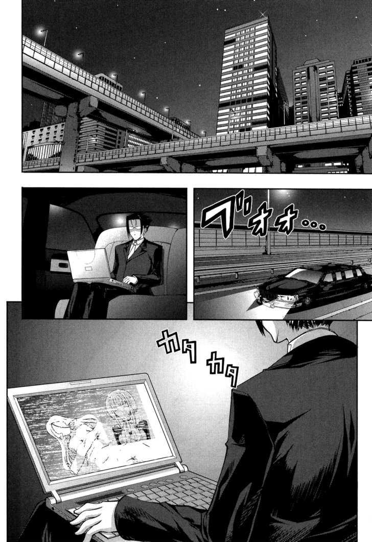 Mondlicht - Tsuki No Tsubasa Vol.2 Chapter 9 : Resurrection - Picture 2