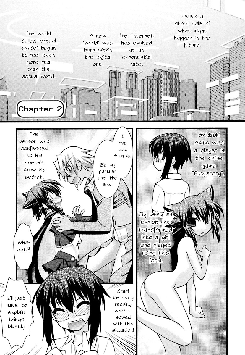 Trans Trans Chapter 2 - Picture 1