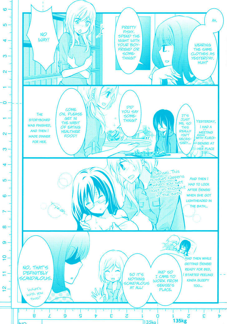 Renai Manga Vol.1 Chapter 1 - Picture 3