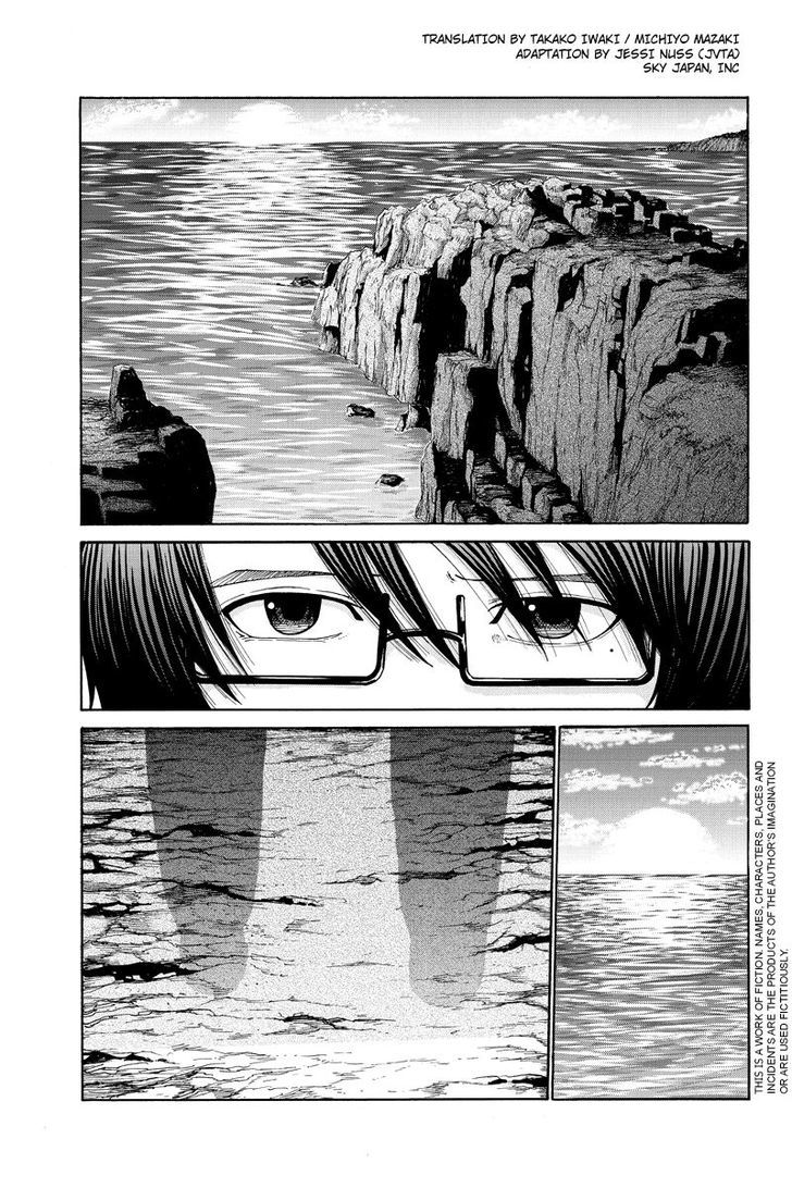 Hatsukoi Shinjuu - Page 1