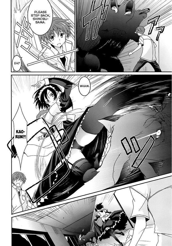 Tsuki Tsuki! - Page 3