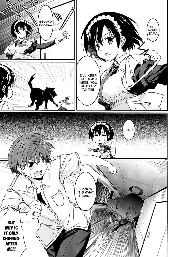 Tsuki Tsuki! - Page 4