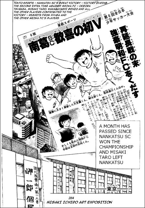Boku Wa Misaki Tarou - Page 2