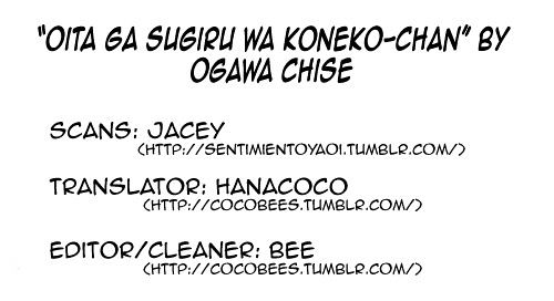 Oita Ga Sugiru Wa Koneko-Chan - Page 1