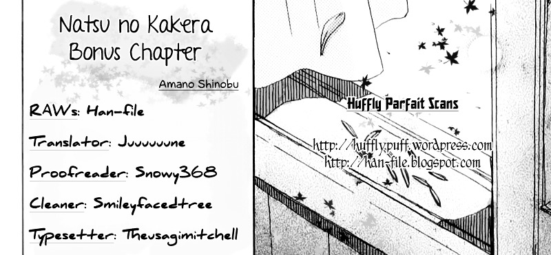 Natsu No Kakera Vol.1 Chapter 5.5 : Extra - Picture 1