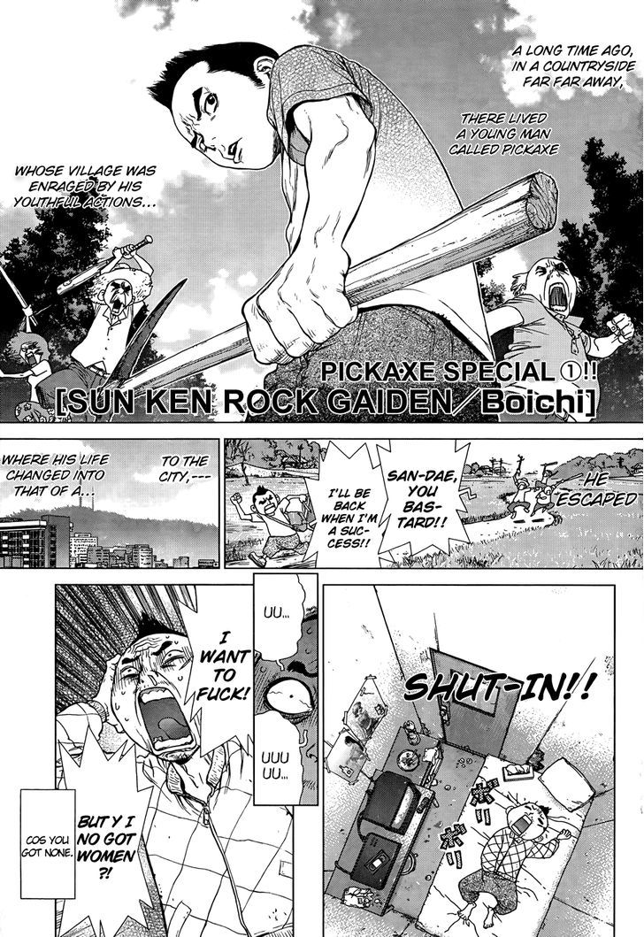 Sun Ken Rock Gaiden - Dango Knight - Page 1