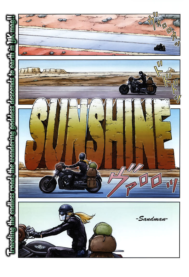 Sunshine (Sandman) - Page 1