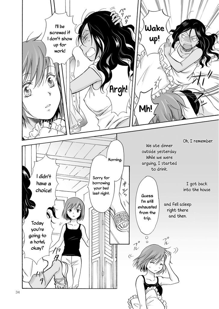 Umi To Anata To Taiyou To Chapter 2 - Picture 2