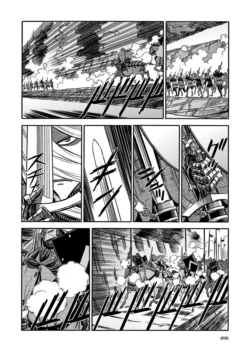 Ookami No Kuchi: Wolfsmund - Page 4