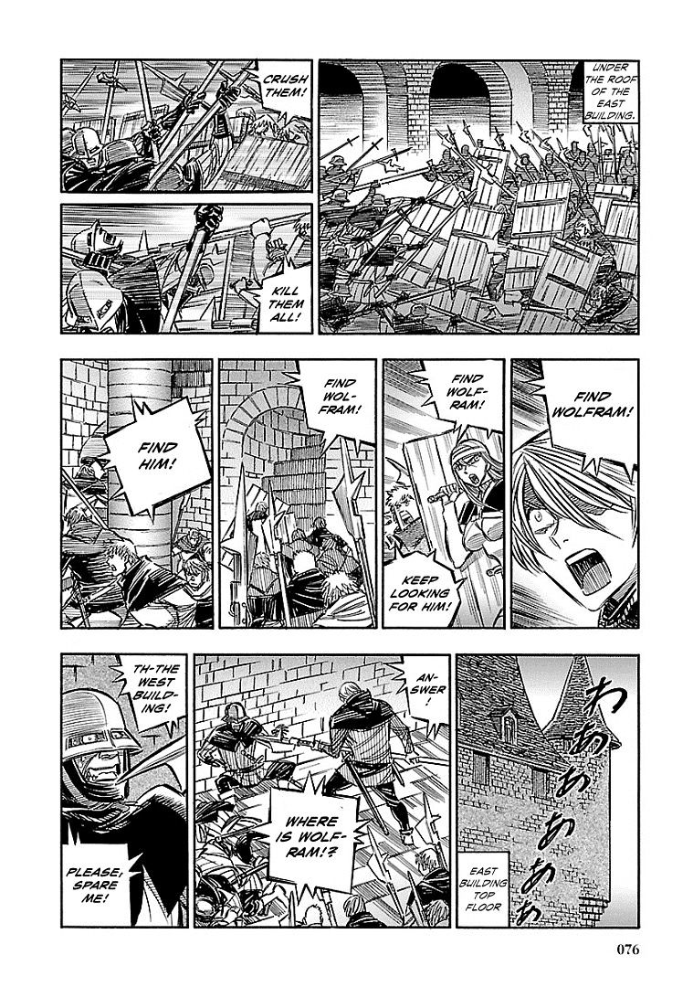 Ookami No Kuchi: Wolfsmund Chapter 16 : East Building And West Building, Part 1 - Picture 3