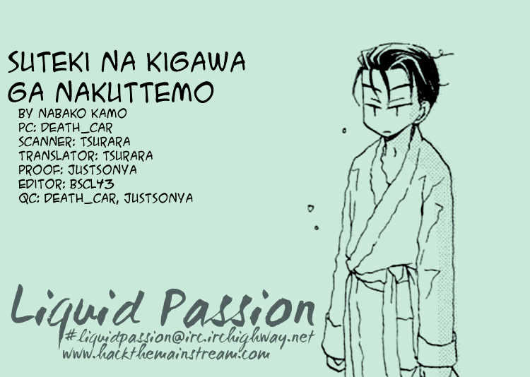 Suteki Na Kigawa Ga Nakuttemo - Page 1