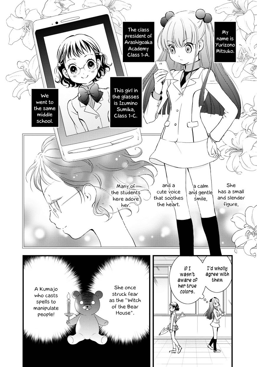Yurikuma Arashi Chapter 23 - Picture 2