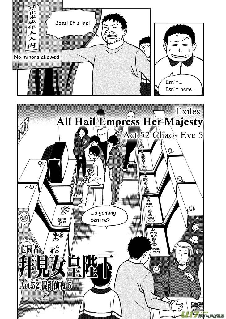 Audience With Her Majesty The Queen Chapter 52 - Picture 2