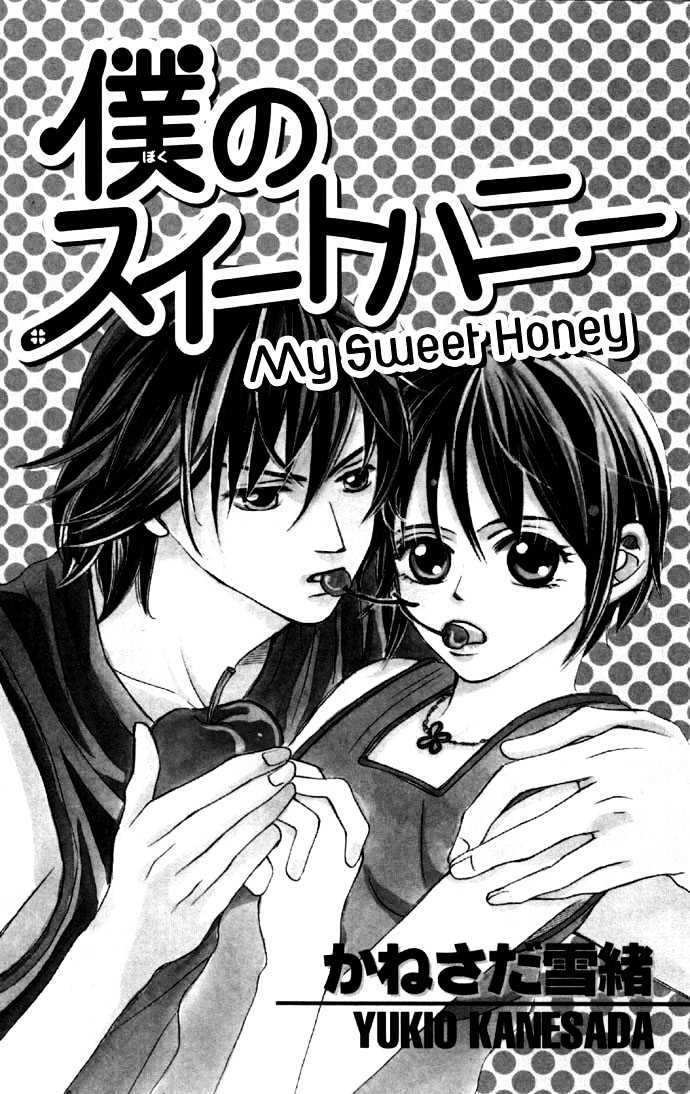 Sweet Ii Vol.1 Chapter 6 : My Sweet Honey - Picture 3