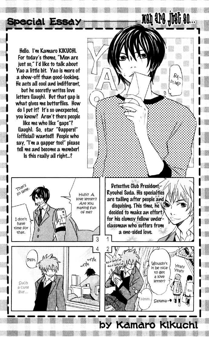 Sweet Ii Vol.1 Chapter 3 : Happy Happy Letter - Picture 2