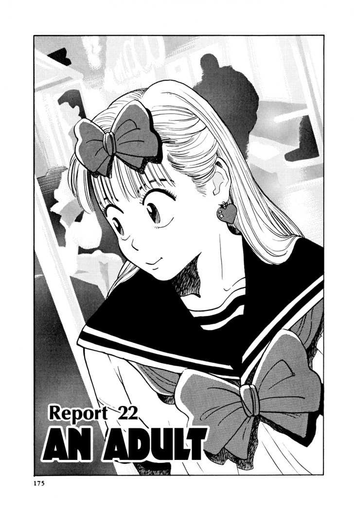 Okama Report Vol.2 Chapter 22 - Picture 2