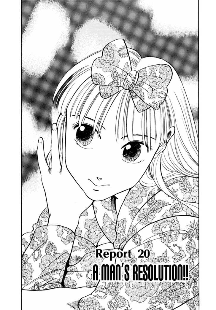 Okama Report Vol.2 Chapter 20 - Picture 2