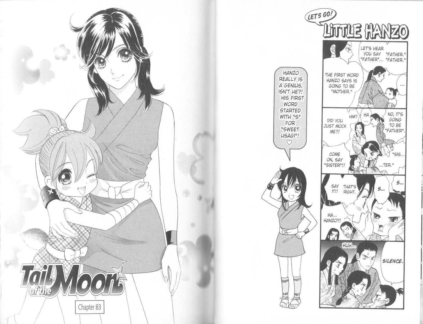 Tsuki No Shippo - Page 1