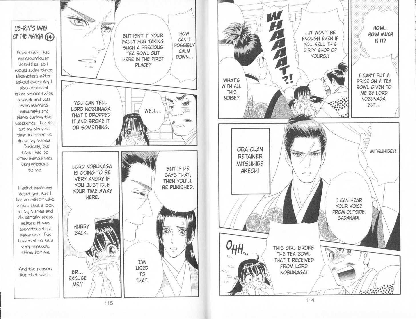 Tsuki No Shippo Vol.8 Chapter 54 - Picture 3