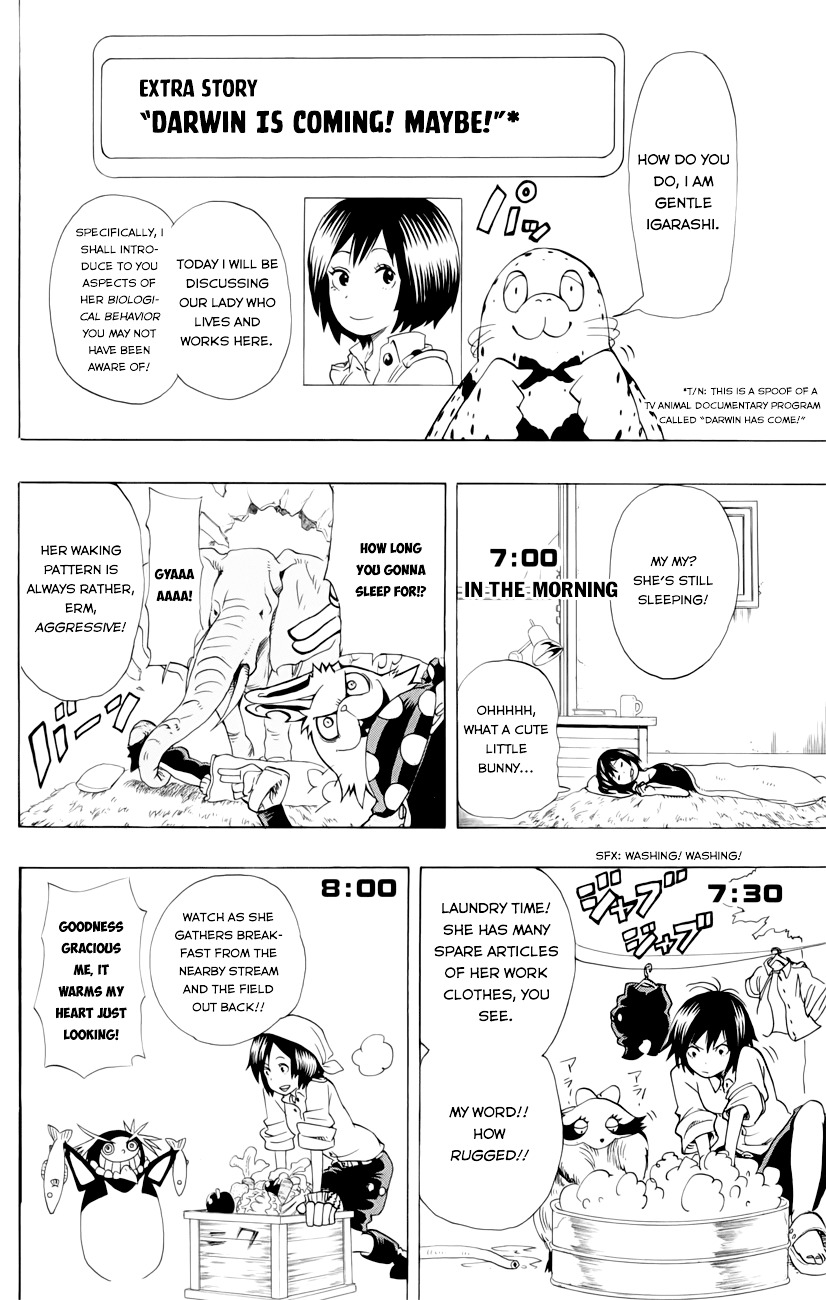 Oumagadoki Doubutsuen - Page 3