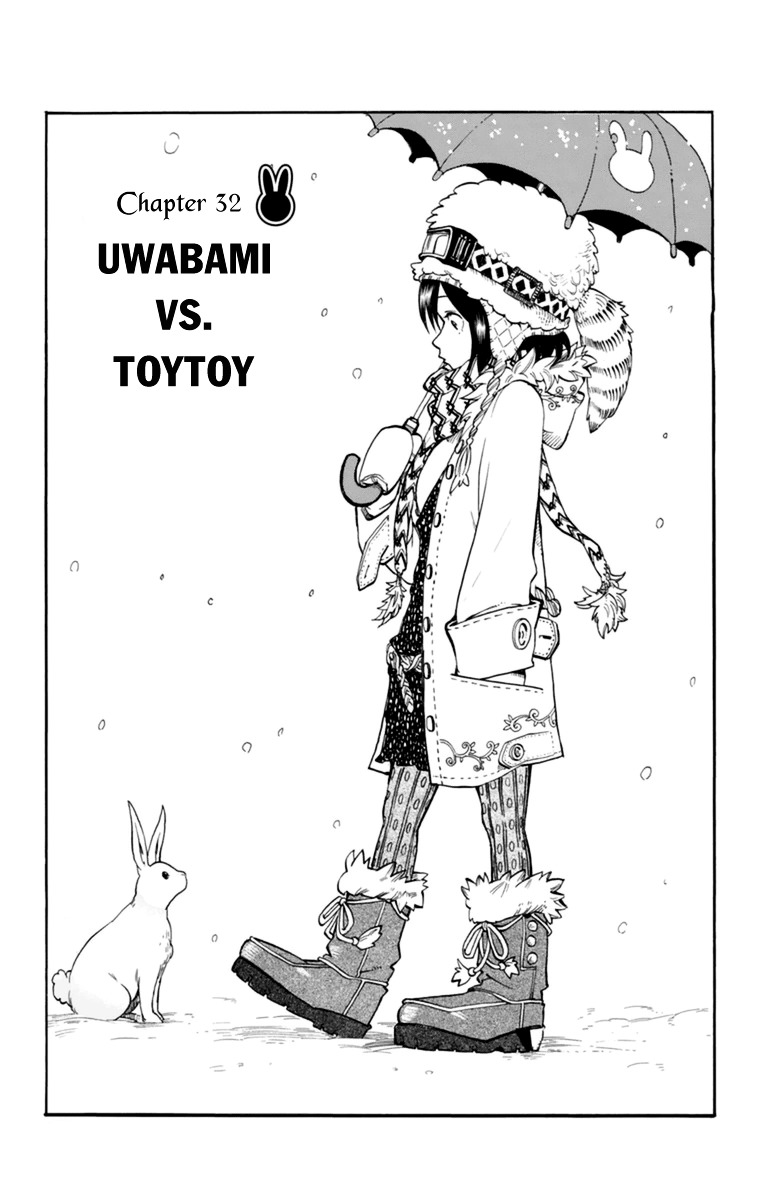 Oumagadoki Doubutsuen Chapter 32 : Uwabami Vs. Toytoy - Picture 2