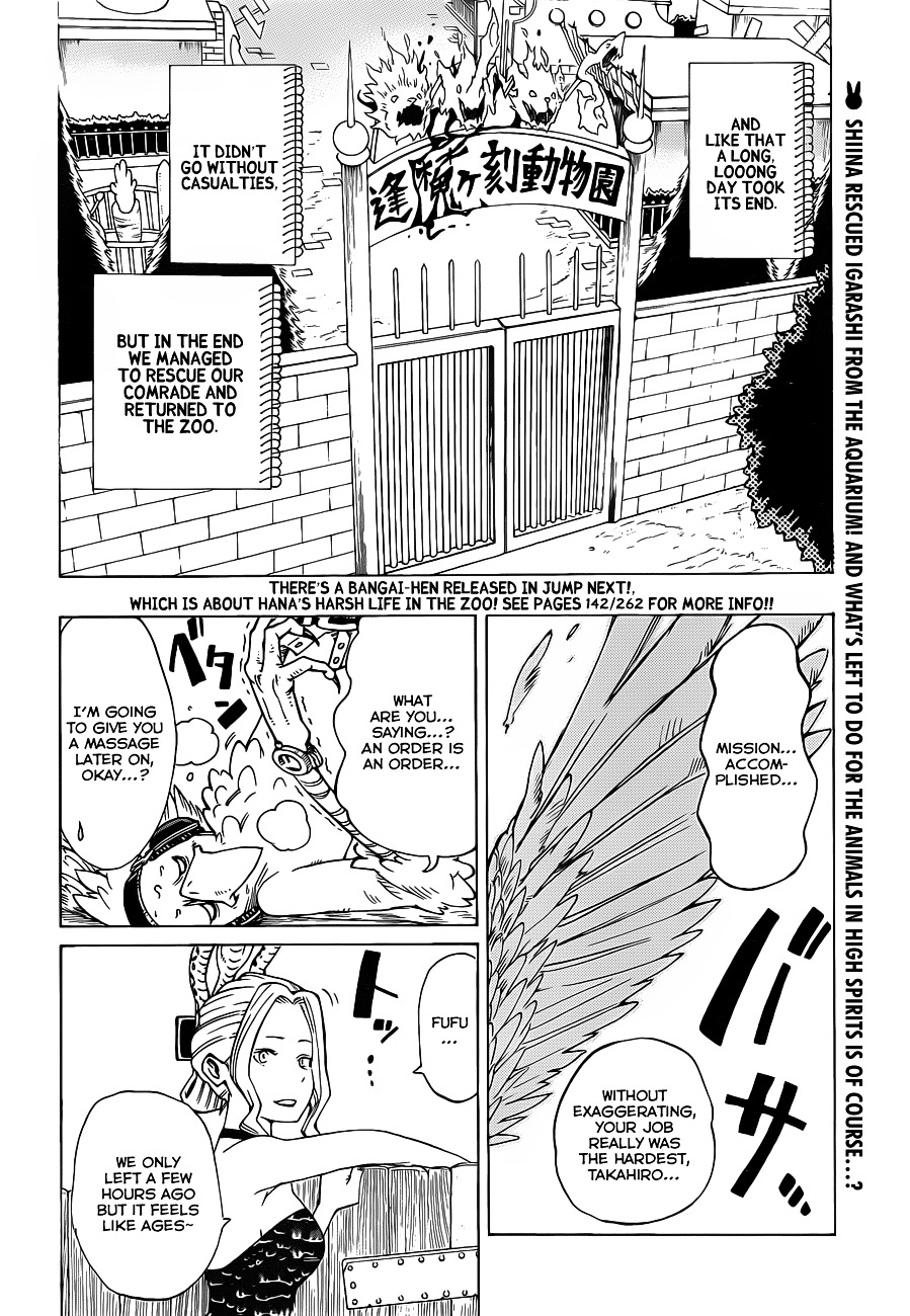 Oumagadoki Doubutsuen Vol.3 Chapter 24 : Who S The Strongest In The Zoo!? - Picture 3