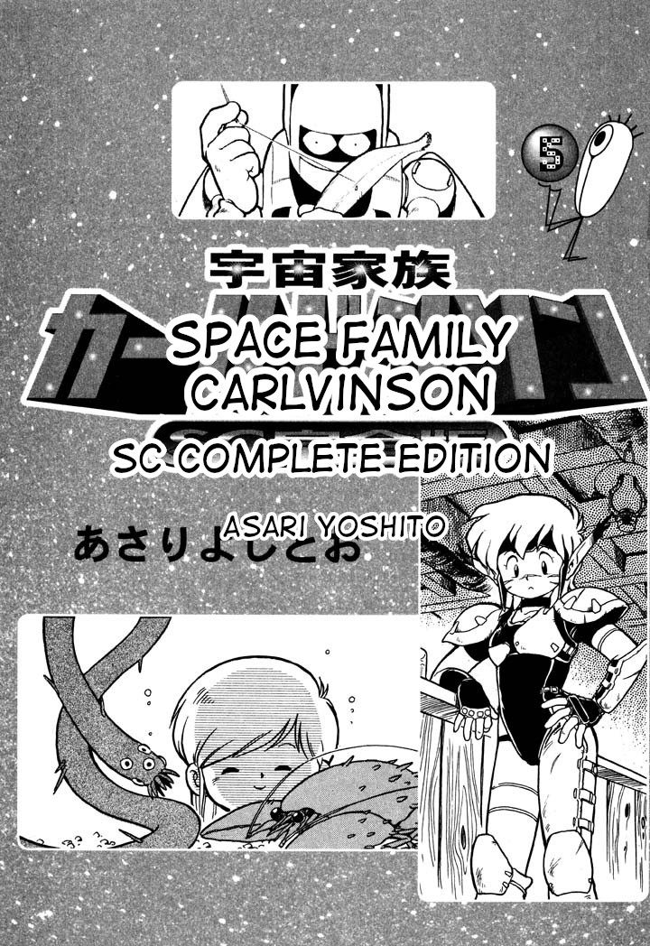 Space Family Carlvinson Vol.5 Chapter 47: Dragon Spirit - Picture 3