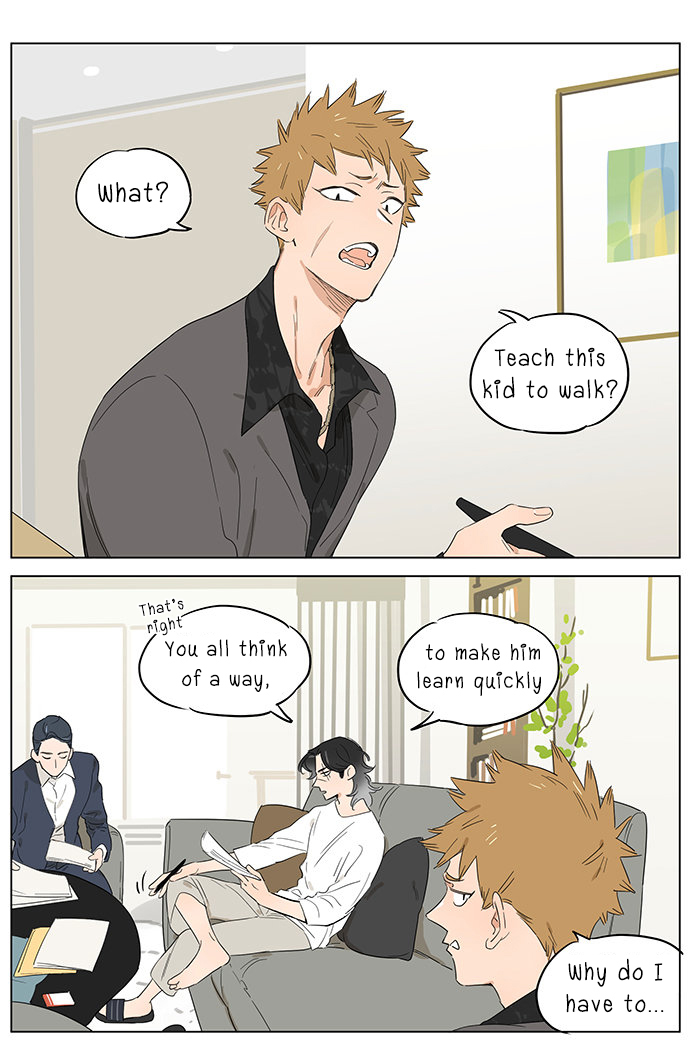 The Wolf That Picked Something Up Chapter 47 - Picture 1