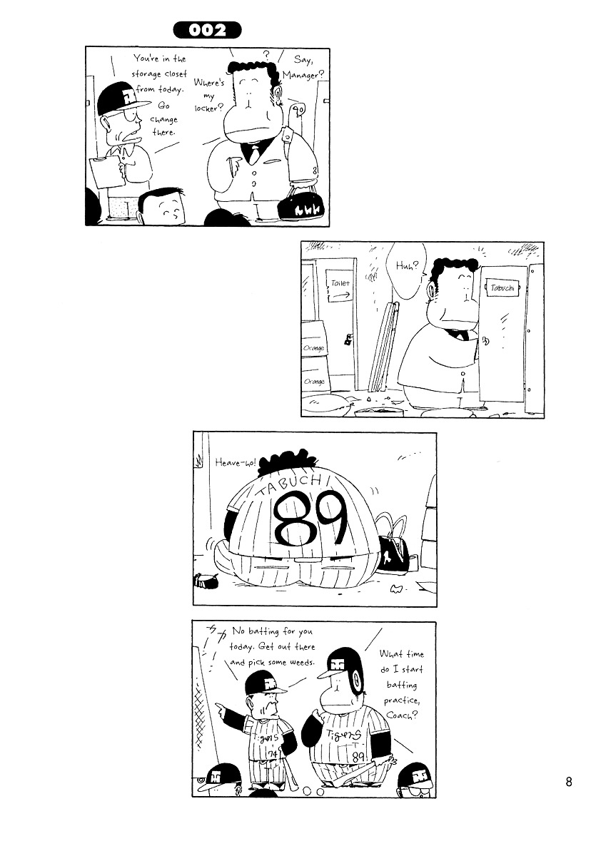 Ganbare!! Tabuchi-Kun!! - Page 1