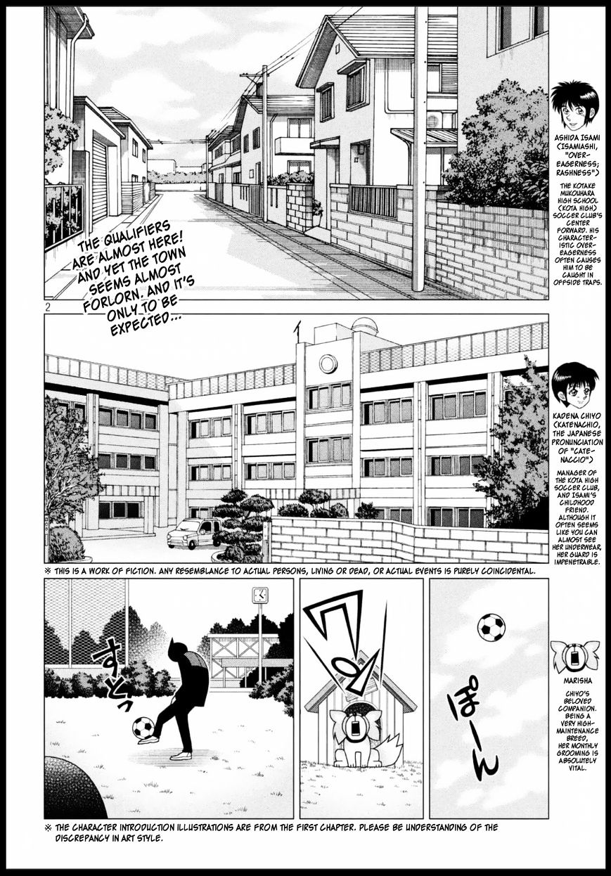 Ore No 100 Hanashime!! Chapter 1 : Offside Trap (There Are 11!) - Picture 3