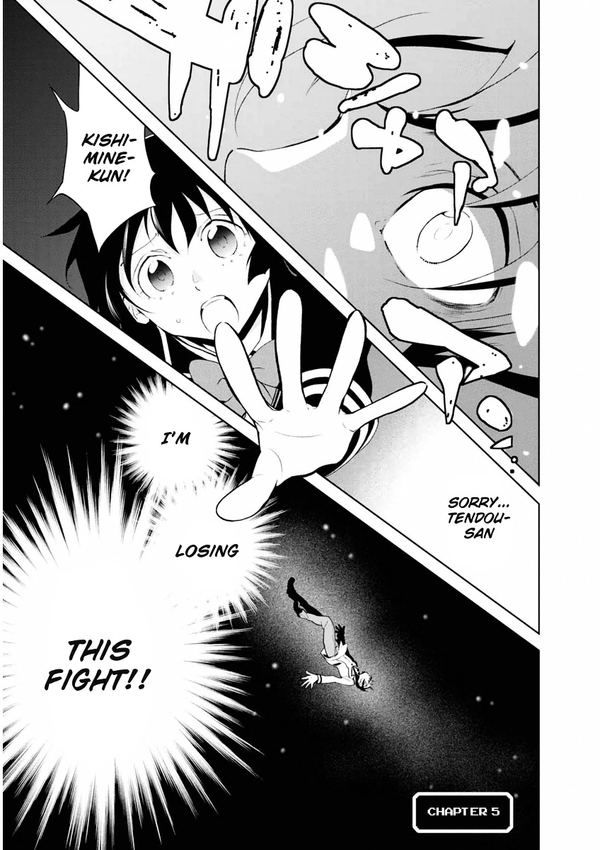 Boku To Kanojo No Game Sensou - Page 1