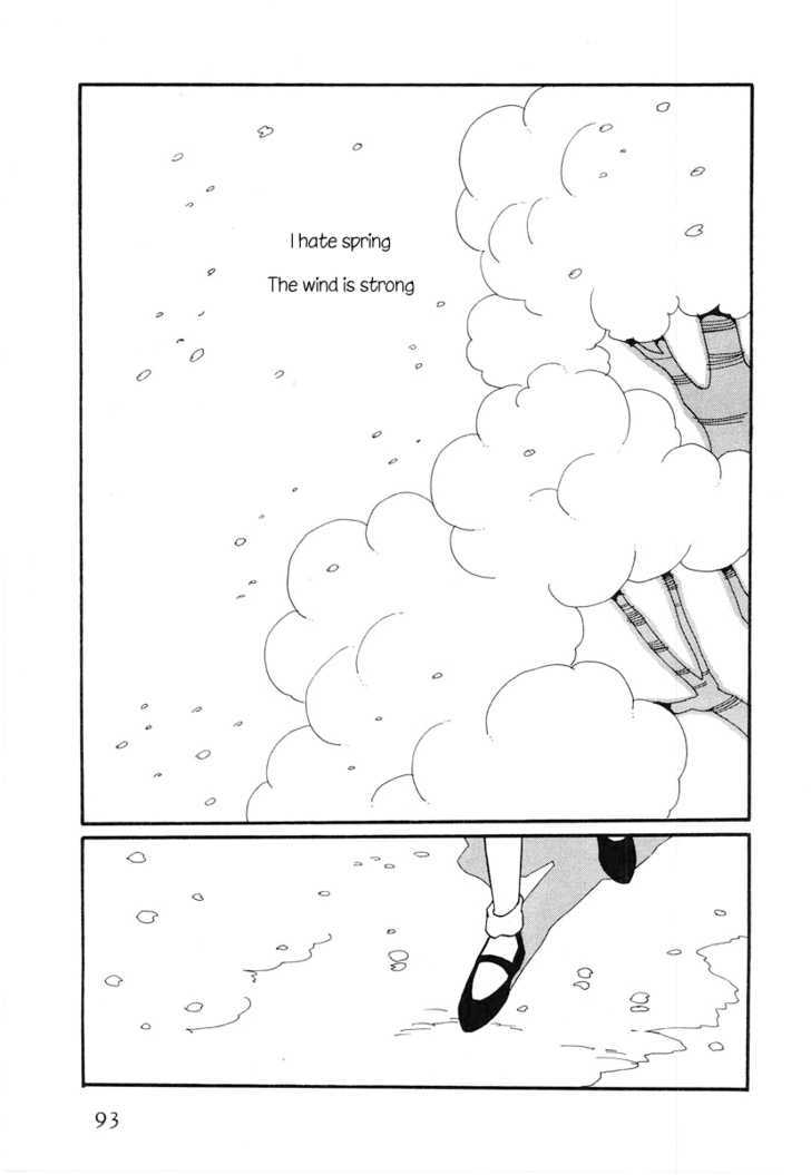 Sakura No Sono (Yoshida Akimi) - Page 4