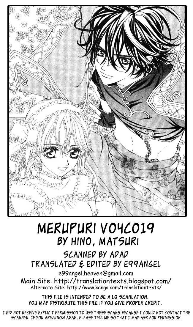 Merupuri Vol.4 Chapter 19 - Picture 1
