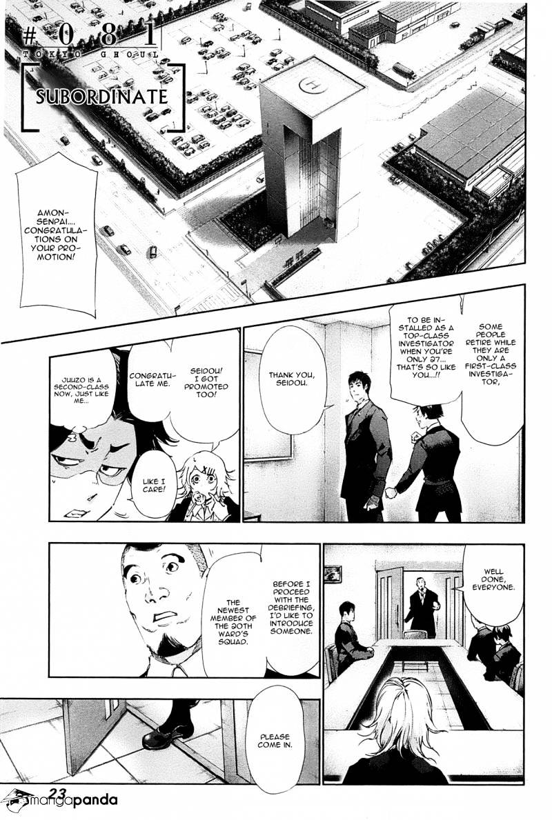 Tokyo Ghoul Vol. 9 Chapter 81: Subordinate - Picture 1