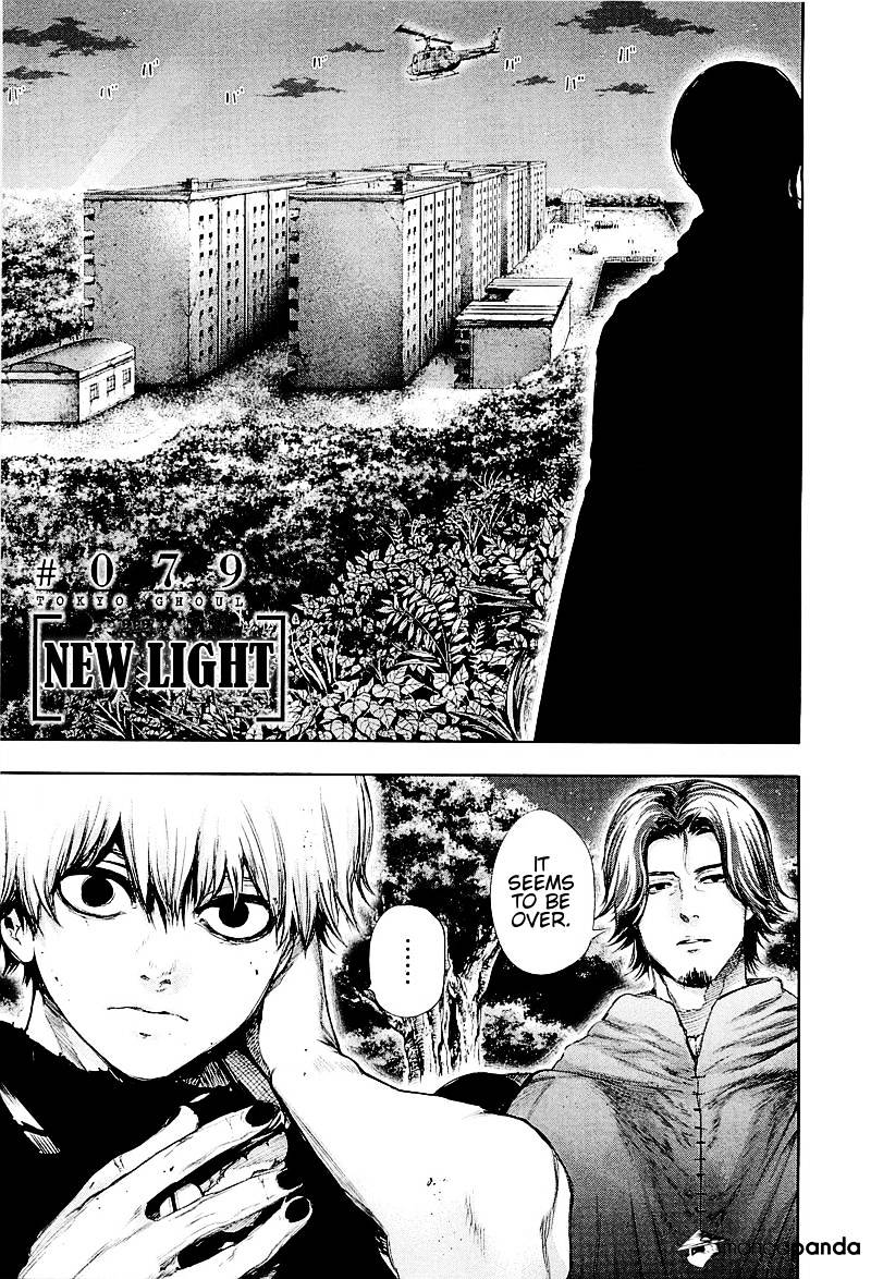 Tokyo Ghoul Vol. 8 Chapter 79: New Light - Picture 3
