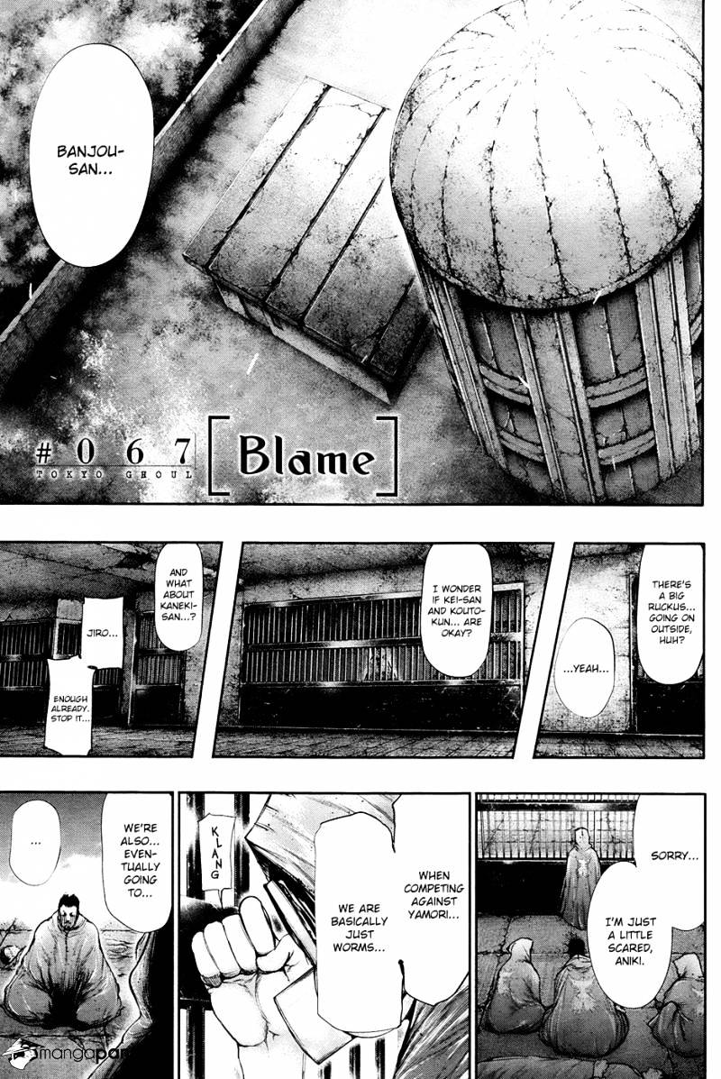 Tokyo Ghoul Vol. 7 Chapter 67: Blame - Picture 2