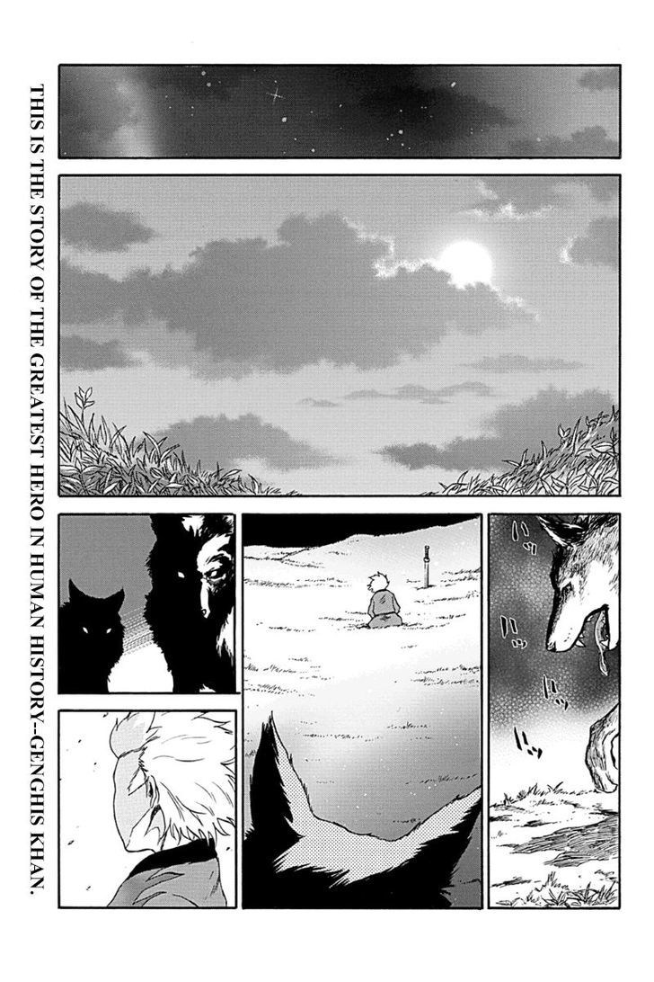 Horizon (Okada Takuya) Chapter 3 - Picture 1