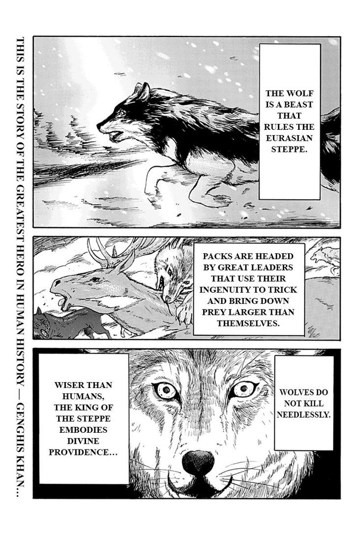 Horizon (Okada Takuya) - Page 1